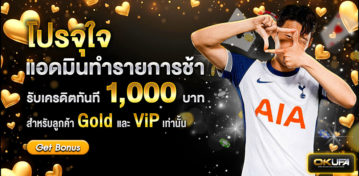 จุใจ ปีใหม่